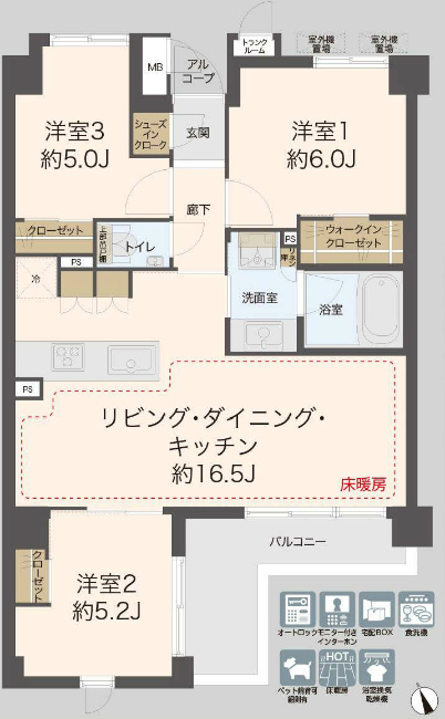 ミオカステーロ府中町間取り