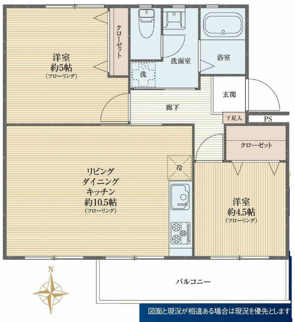 車返団地1街区(白糸台5)M-49064間取り