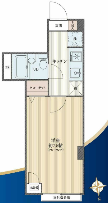 陽輪台府中間取り