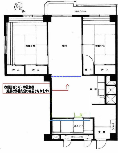 ライオンズマンション府中間取り