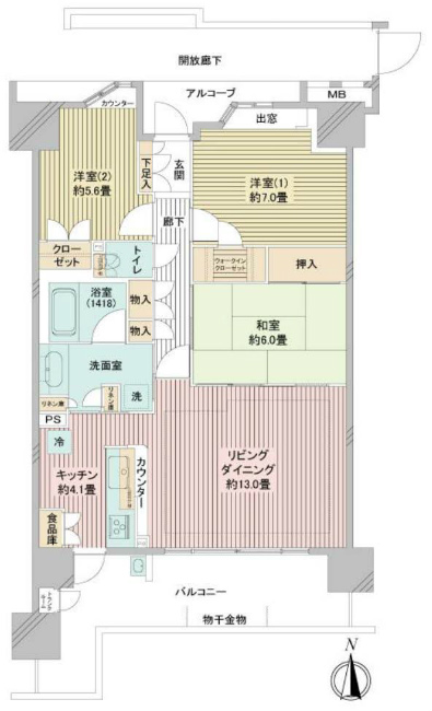 リムザ間取り