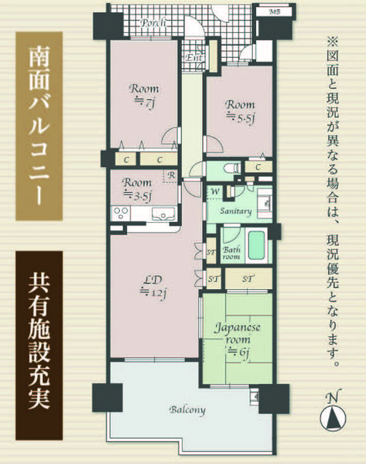 エルフォレストビューウィング間取り