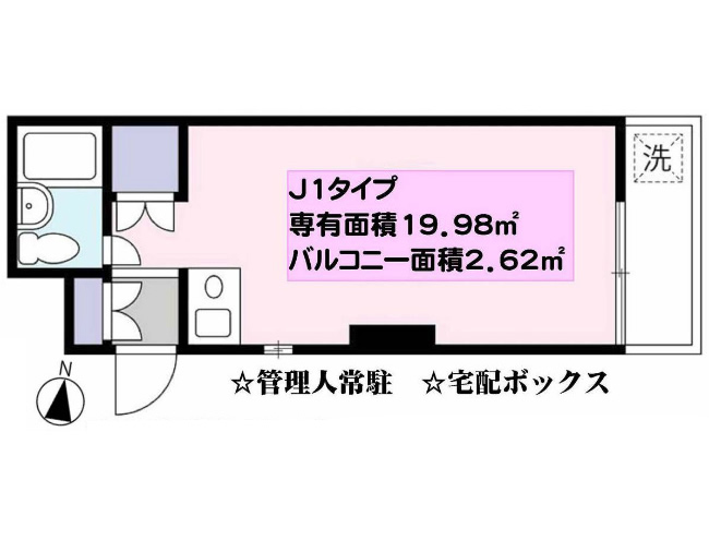 セザールプラザ府中間取り