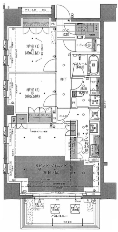 アトラスタワー府中間取り