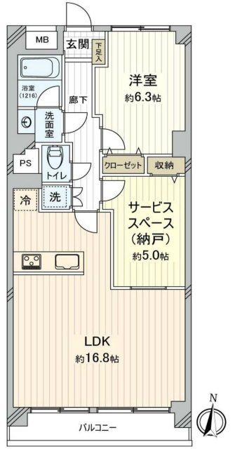 府中マンション間取り