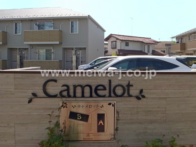 Camelot画像