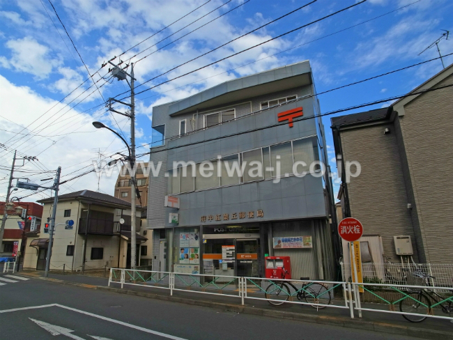 紅葉丘郵便局3Fの写真3