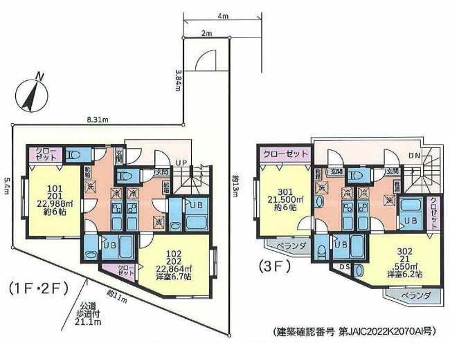 是政2丁目売りアパート間取り