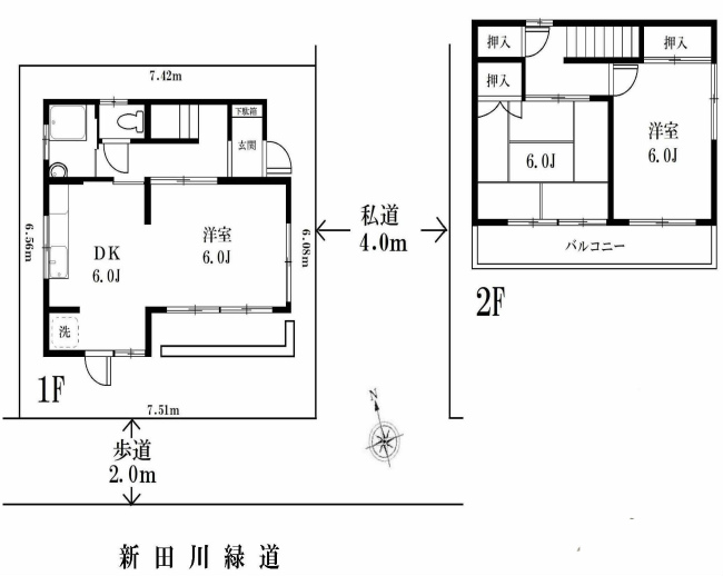 府中市南町2丁目一戸建て貸家s-3290間取り