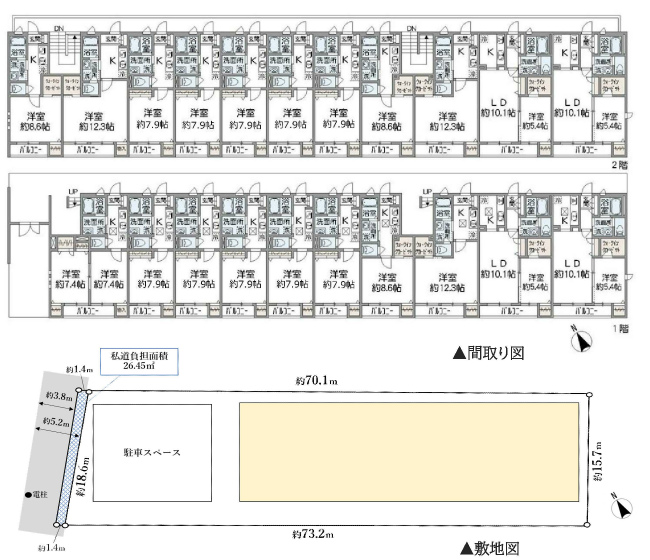 府中市紅葉丘1丁目売りアパートs-3293間取り