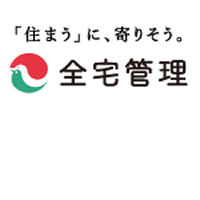 全国賃貸不動産管理業協会