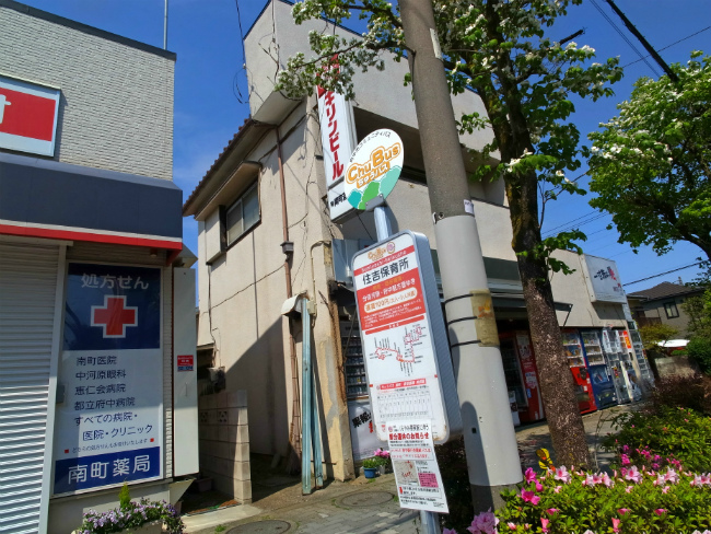住吉保育所(上り)