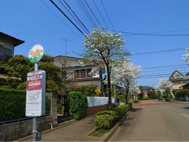 よつや苑西