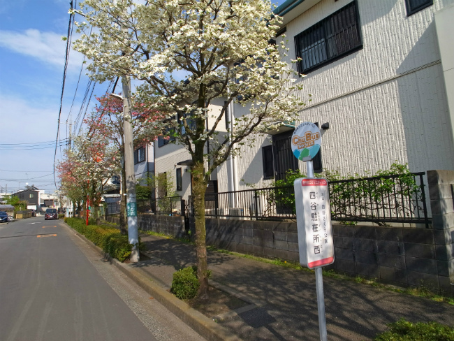 四谷駐在所西