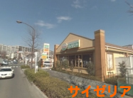 サイゼリヤ