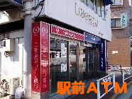 駅前ATM