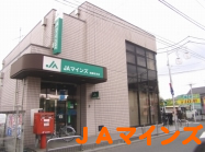 JAマインズ