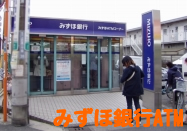 みずほ銀行西調布駅前出張所(ATM)