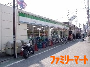 ファミリーマート