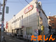 たましん