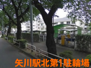 矢川駅北第1駐輪場